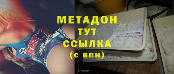 MDMA Вяземский