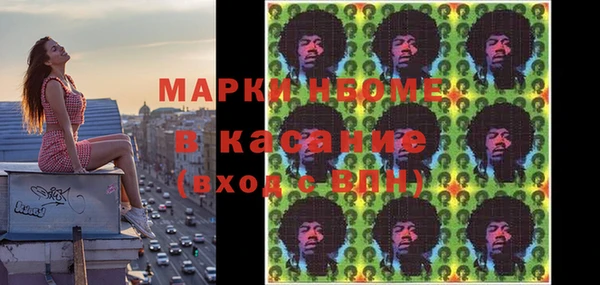 MDMA Вяземский