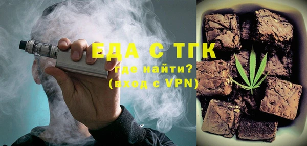 MDMA Вяземский