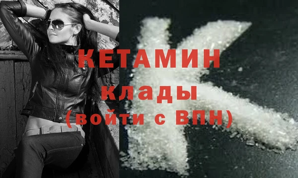 MDMA Вяземский